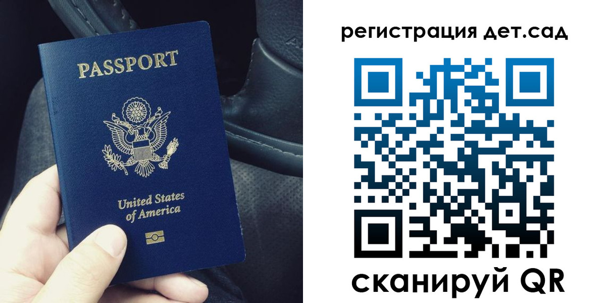 временная регистрация недорого в Пензенской области