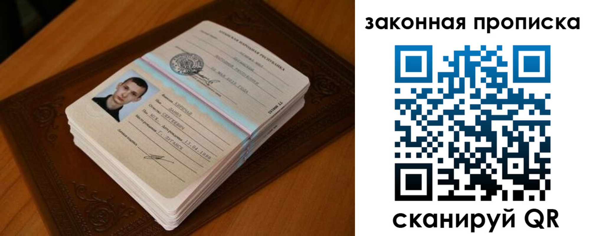 прописка в квартире в Пензенской области