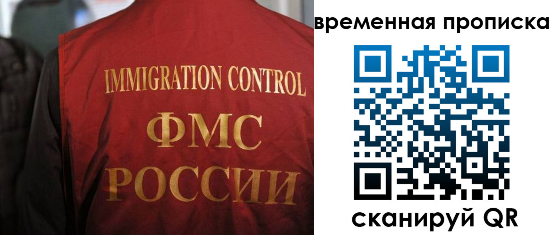форма 3 в Пензенской области